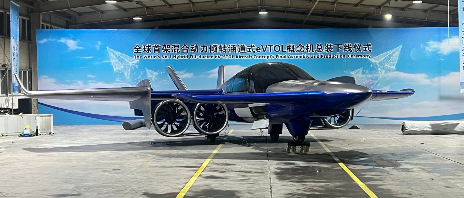 Manta six-seater aircraft to take off in China